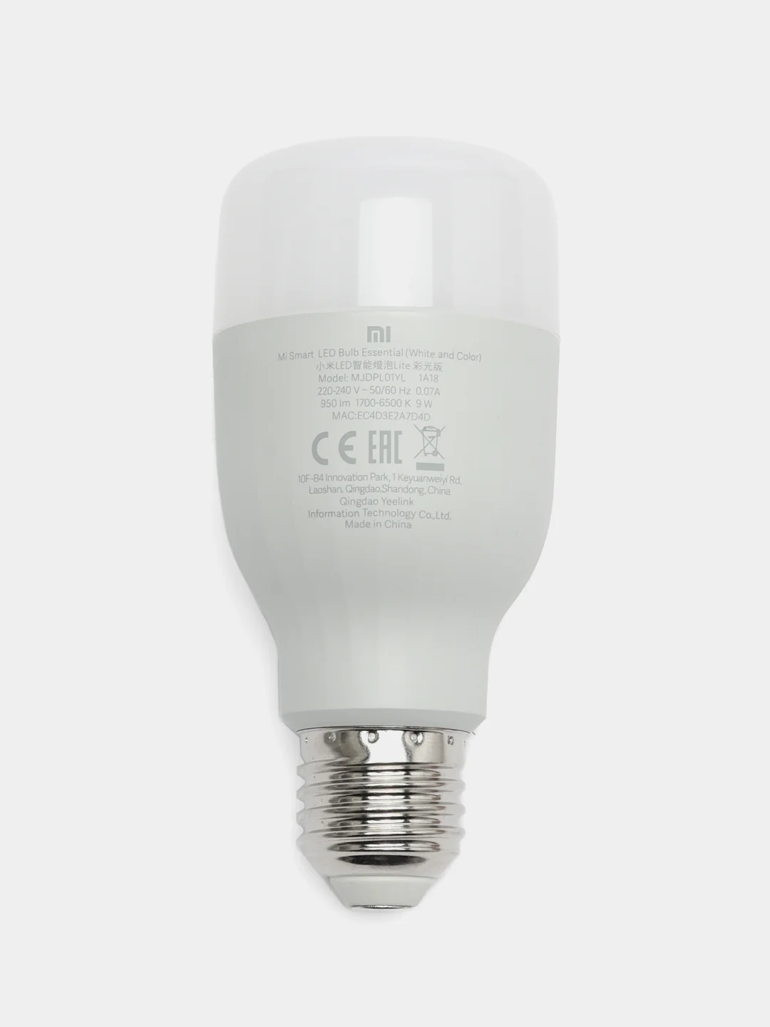 Лампочка светодиодная Xiaomi Mi Smart LED Bulb Essential
