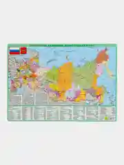 Карта России Политическая / Физическая (Планшетная) , РФ, формат А4, 2хстр. Новые границы