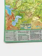 Карта России Политическая / Физическая (Планшетная) , РФ, формат А4, 2хстр. Новые границы