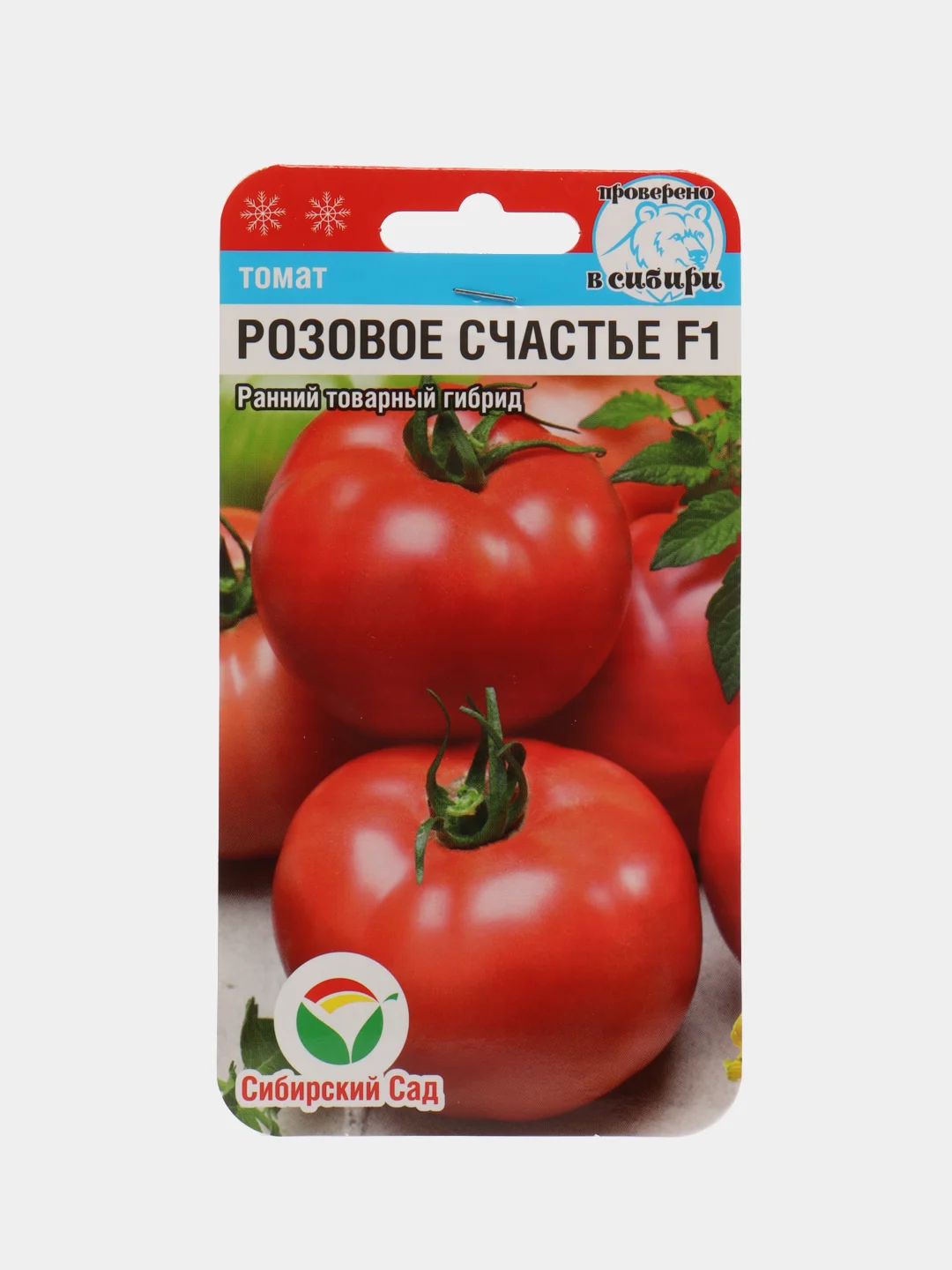 Семена томатов Сибирский сад Розовое счастье 2 пачки