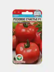 Семена томатов Сибирский сад Розовое счастье 2 пачки
