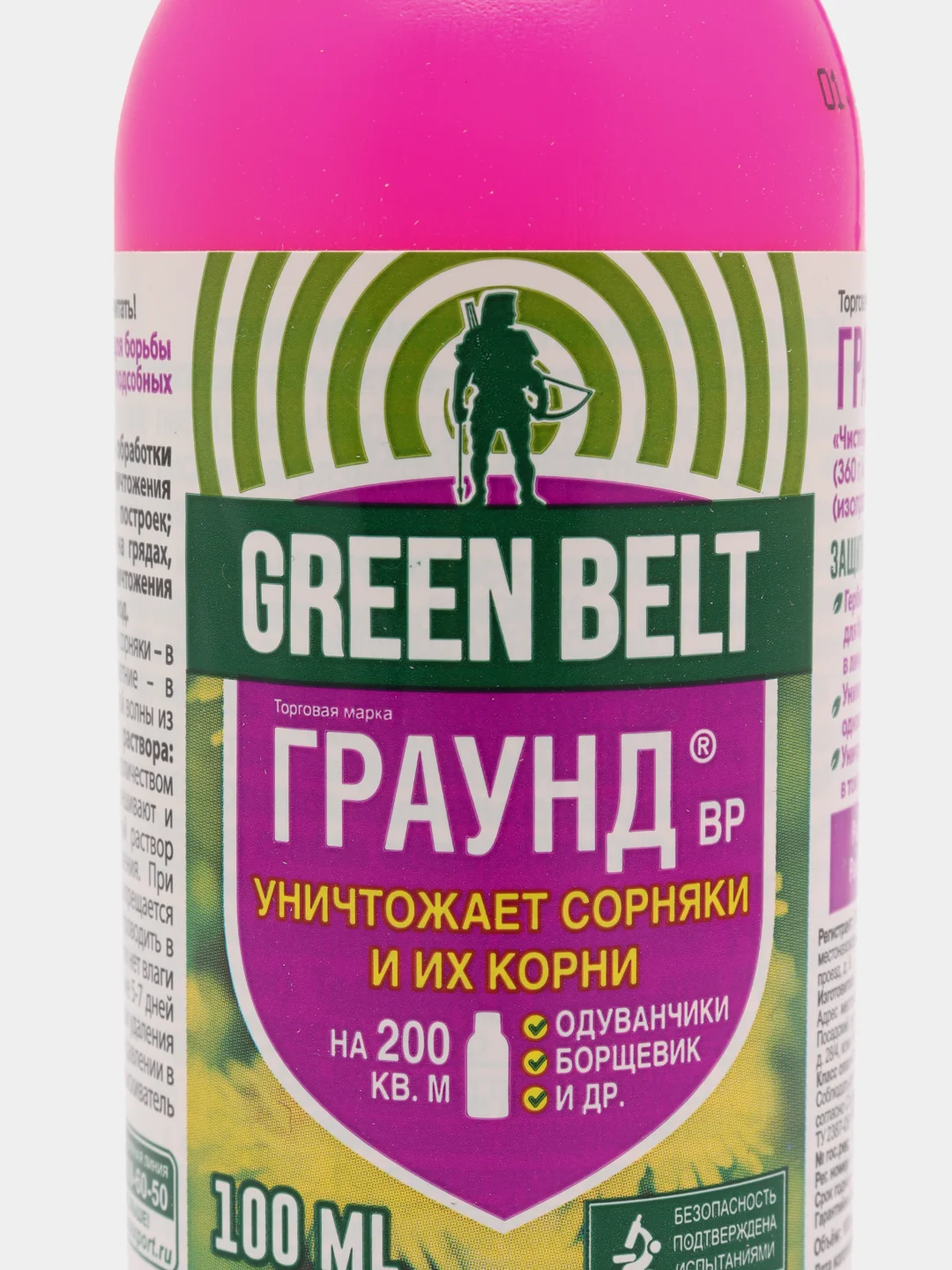 Средство от сорняков GREEN BELT "Граунд", 100 мл