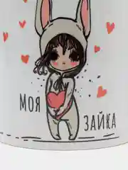 Черный кружка девушке, подруге
