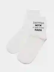 Хром подарочный набор Папе, 10 видов