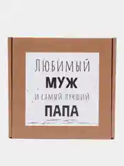 Хром подарочный набор Папе, 10 видов