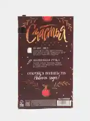 Подарочный набор "Новогодний": планировщик дел, записная книжка, ручка
