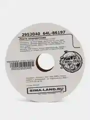 Пурпурный лента для упаковки подарков, 2,8 см х 5 м
