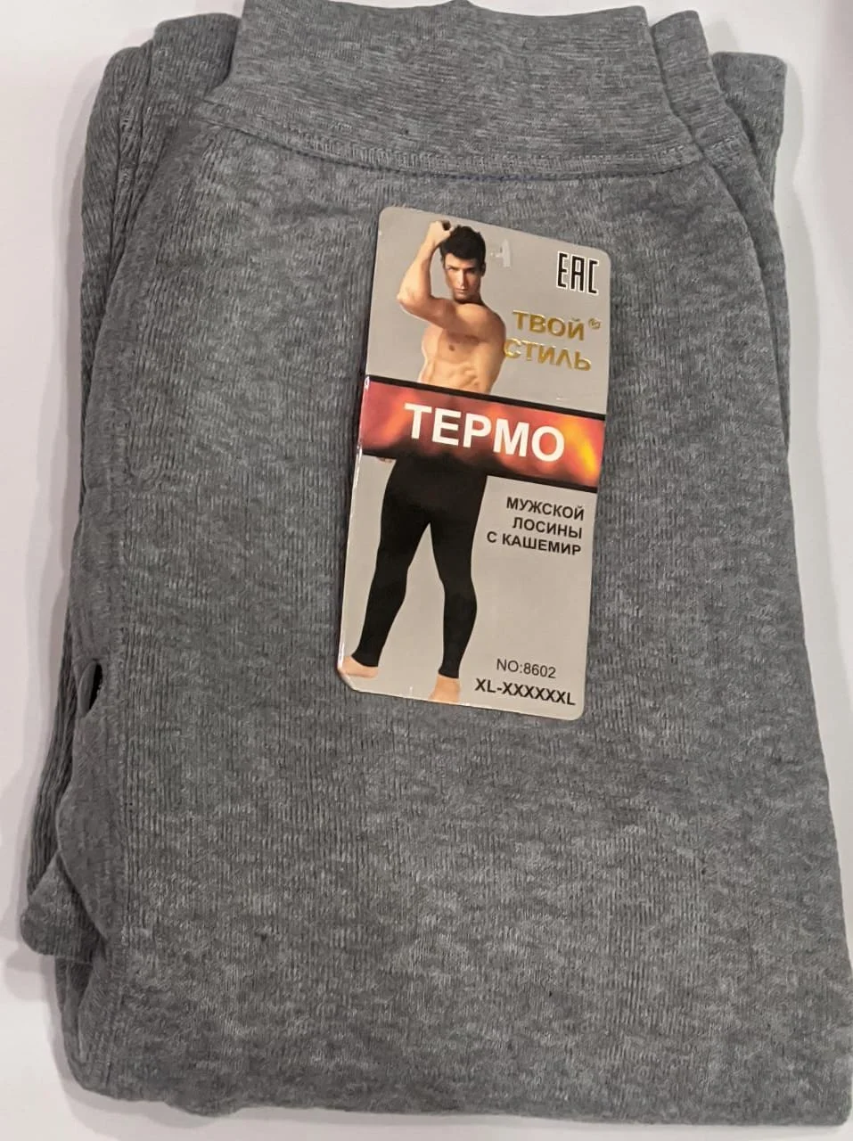 Серый термоштаны кашемир