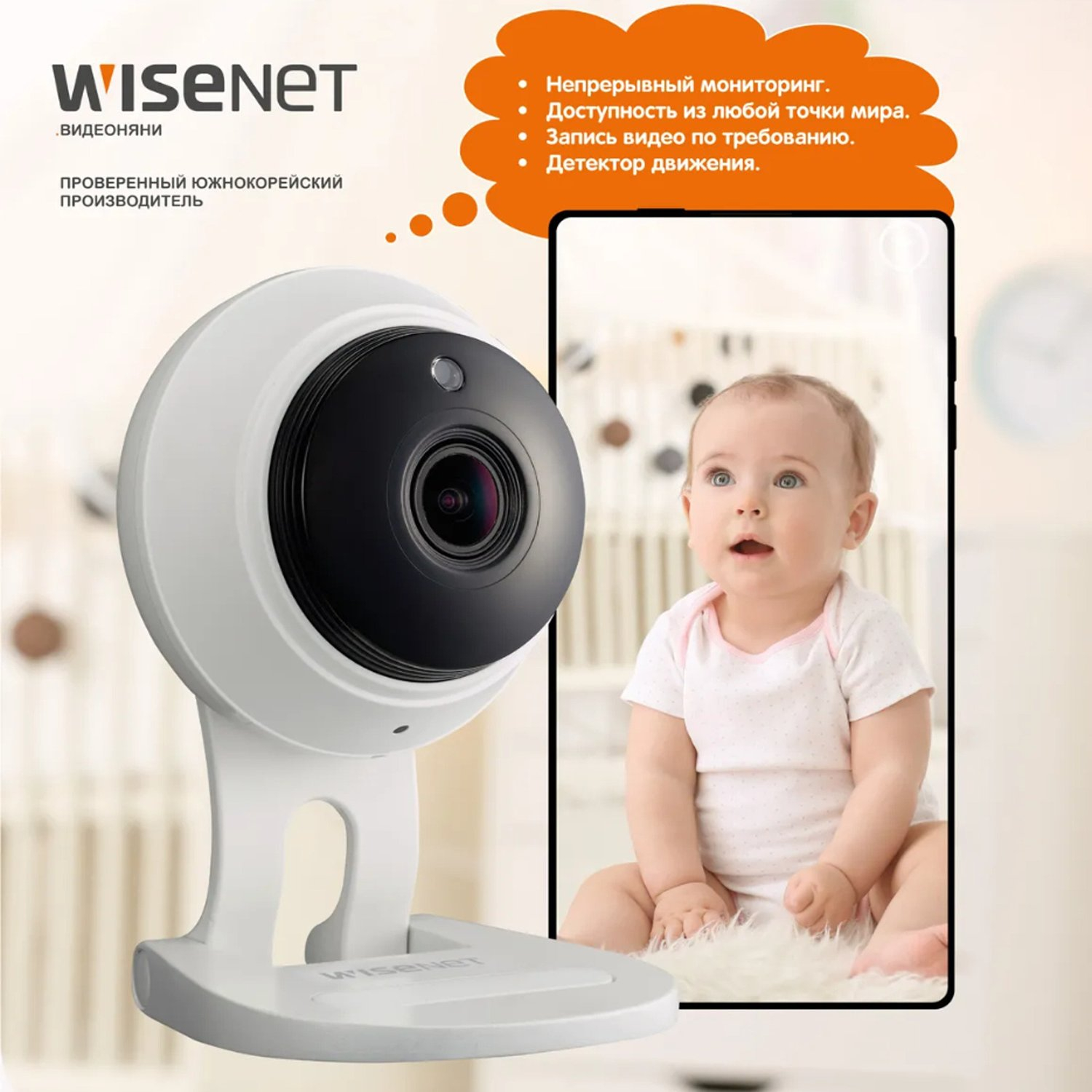 Wi-Fi Full HD 1080p камера видеонаблюдения Wisenet SmartCam SNH-C6417BN  купить по цене 6990 ₽ в интернет-магазине Магнит Маркет