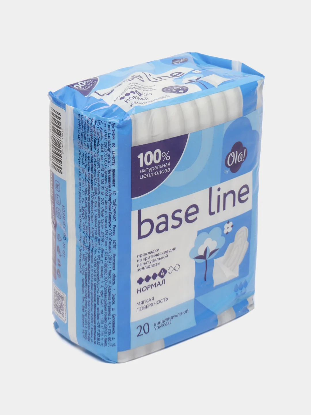 Прокладки гигиенические Ola Base Line Ultra Normal 20шт