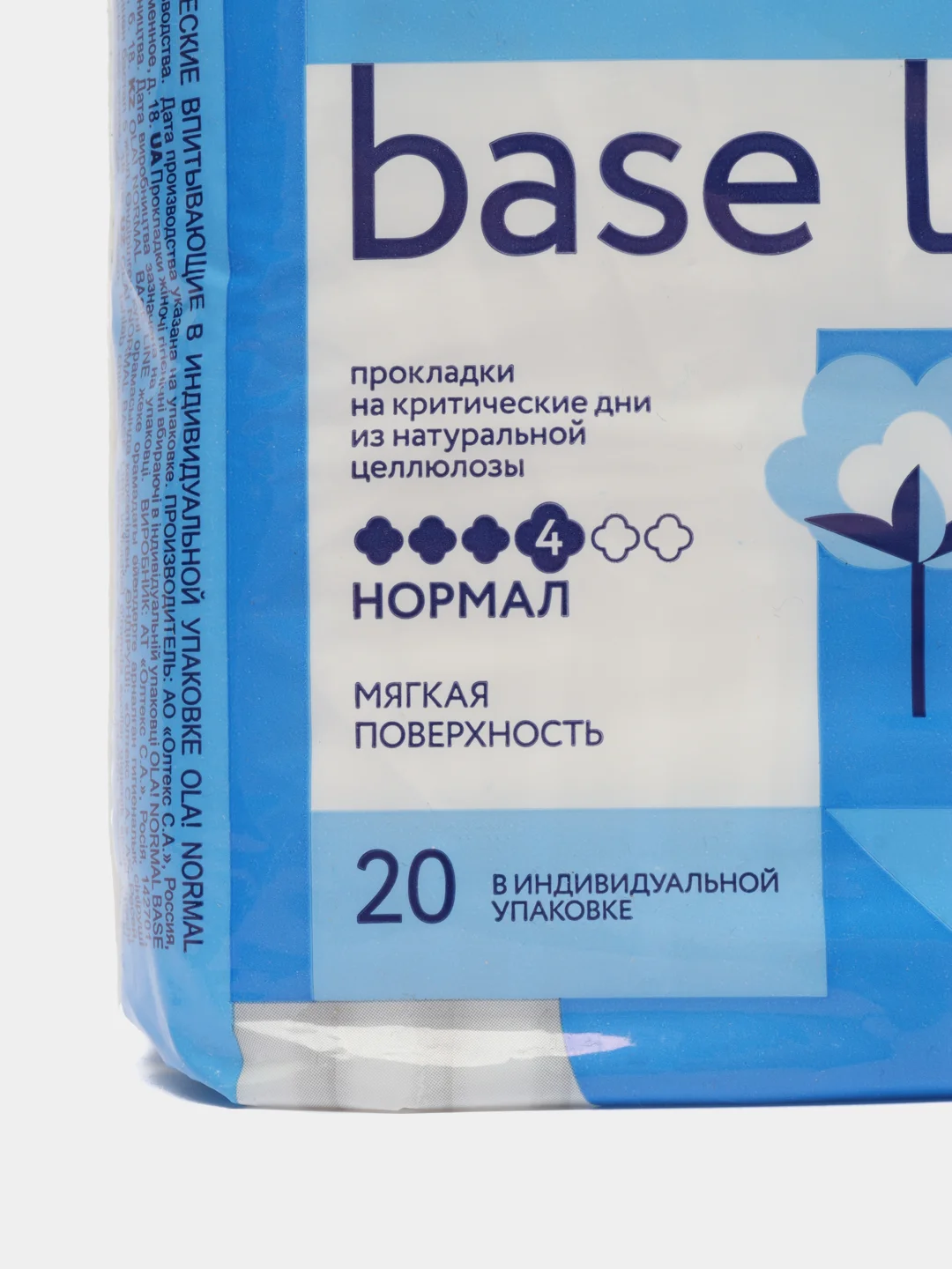 Прокладки гигиенические Ola Base Line Ultra Normal 20шт