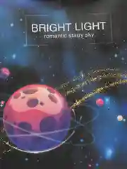 Подарочный пакет "Cosmos"
