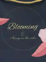 Подарочный пакет "Bloom"