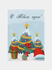 Горчичный открытки новогодние, формат А6