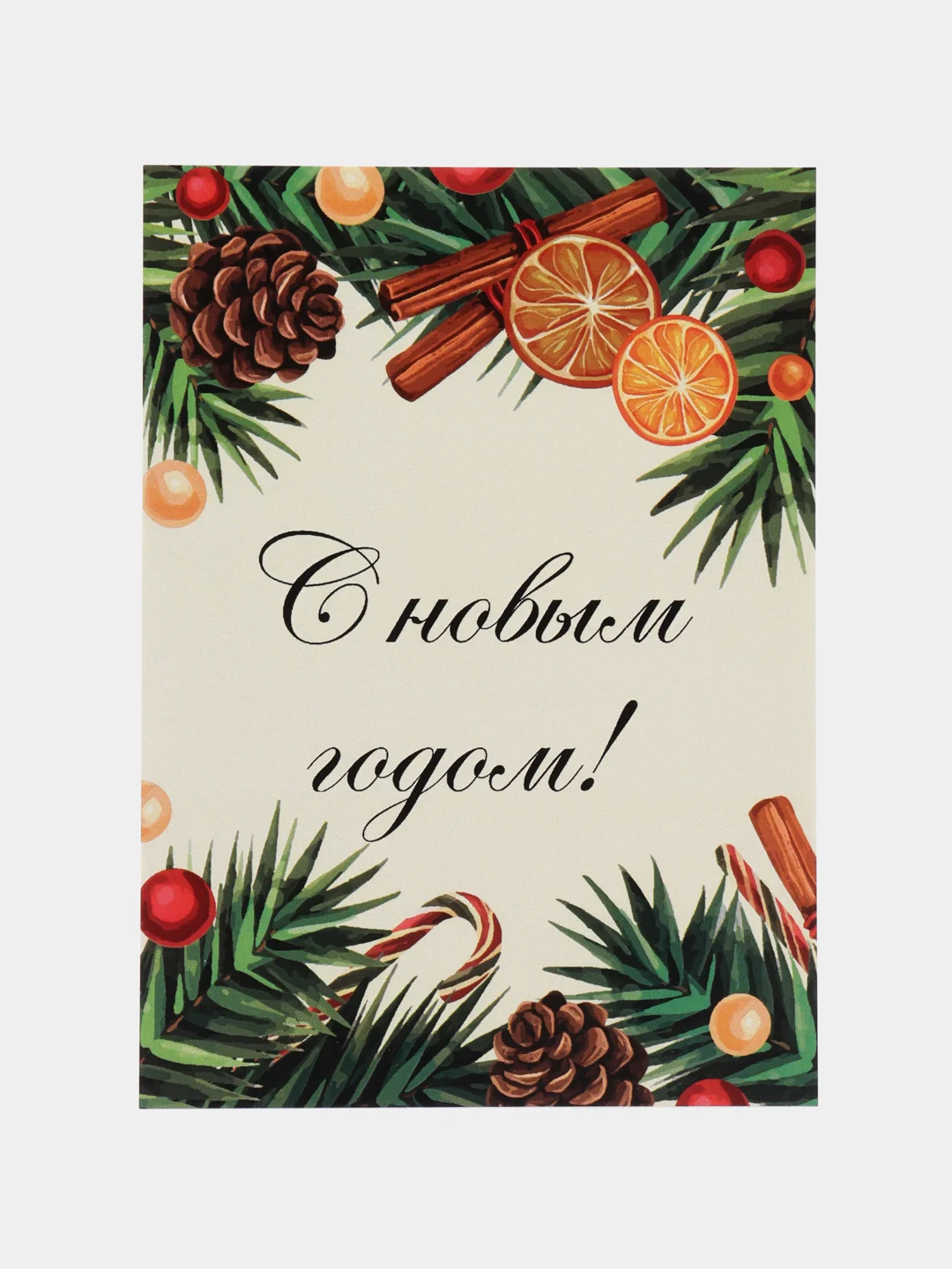 Лесной зеленый открытки новогодние, формат А6