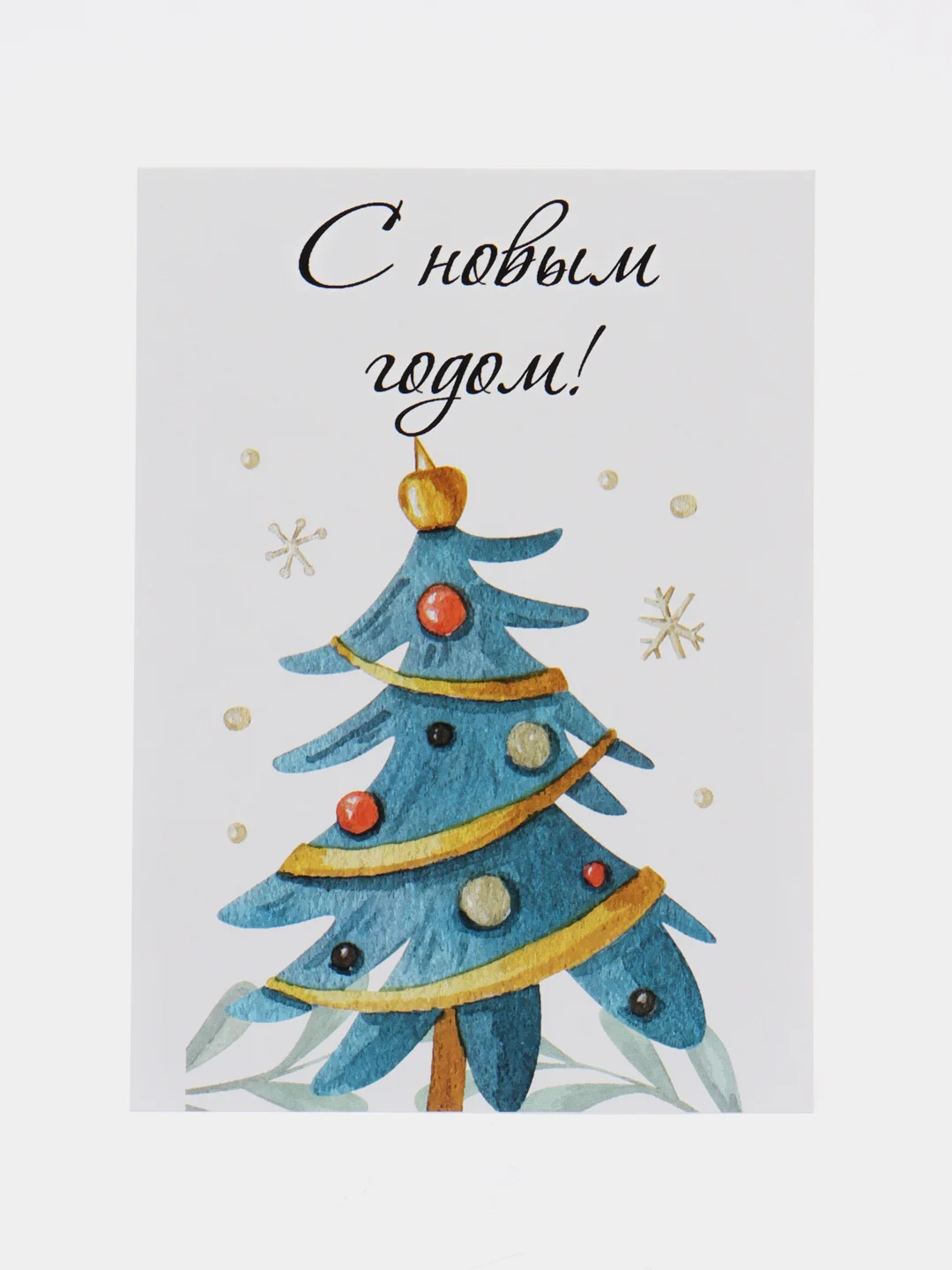Лимонный открытки новогодние, формат А6