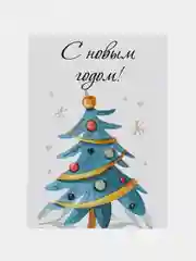 Лимонный открытки новогодние, формат А6