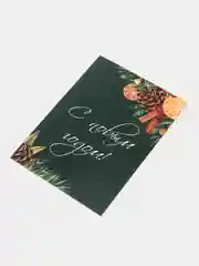 Ледяной открытки новогодние, формат А6