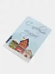 Желтый открытки новогодние, формат А6