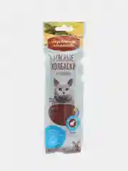 Лакомство для кошек Деревенские Лакомства "Мясные колбаски", из ягненка, 45 г