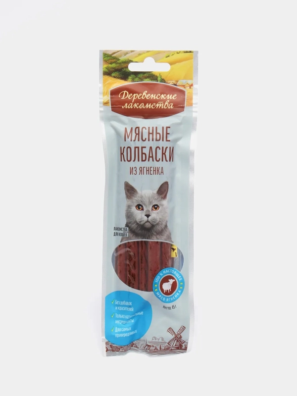 Лакомство для кошек Деревенские Лакомства "Мясные колбаски", из ягненка, 45 г