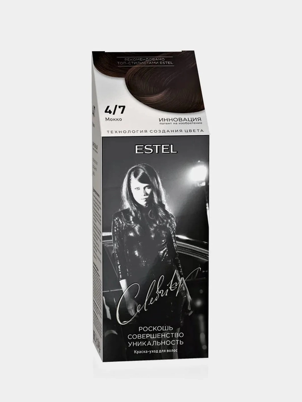 ESTEL CELEBRITY Краска-уход для волос тон 4/7 Мокко 50 мл