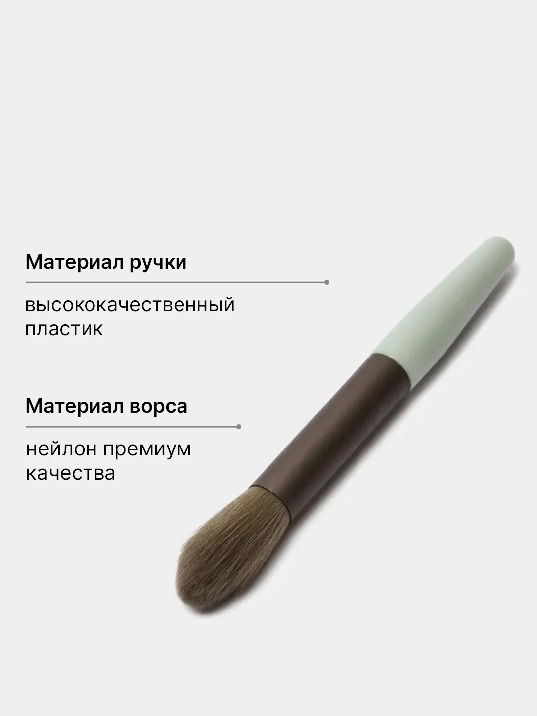 Мятный кисти для макияжа, набор кистей 8 штук для ресниц, теней, румян, кремовых и сухих текстур
