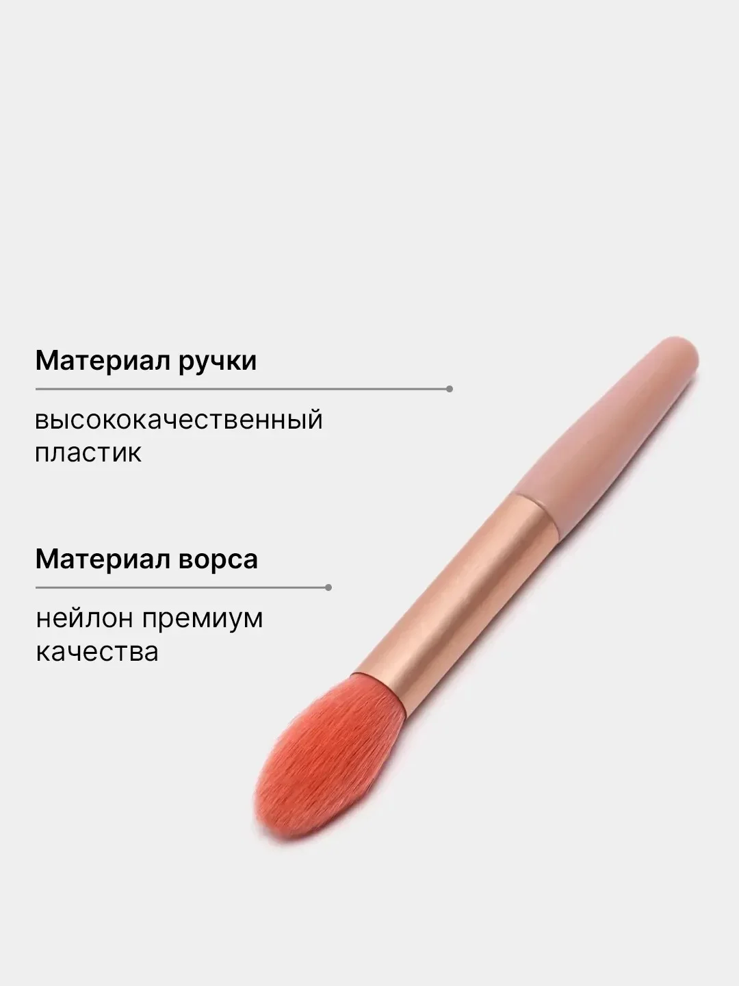 Коралловый кисти для макияжа, набор кистей 8 штук для ресниц, теней, румян, кремовых и сухих текстур