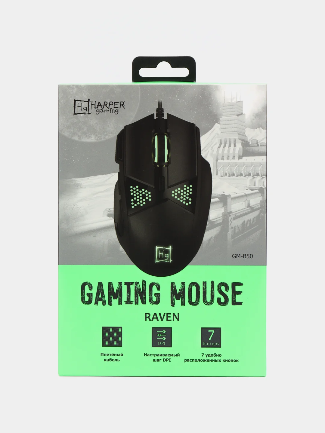 Игровая мышь Harper Gaming Raven GM-B50, 7-кнопочная,цвет черный