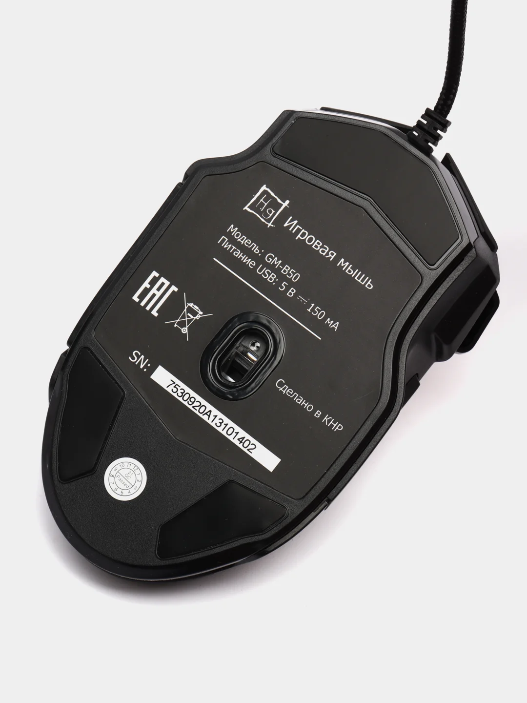 Игровая мышь Harper Gaming Raven GM-B50, 7-кнопочная,цвет черный