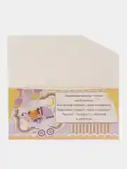 Лавандовый конверт для денег, с разными надписями