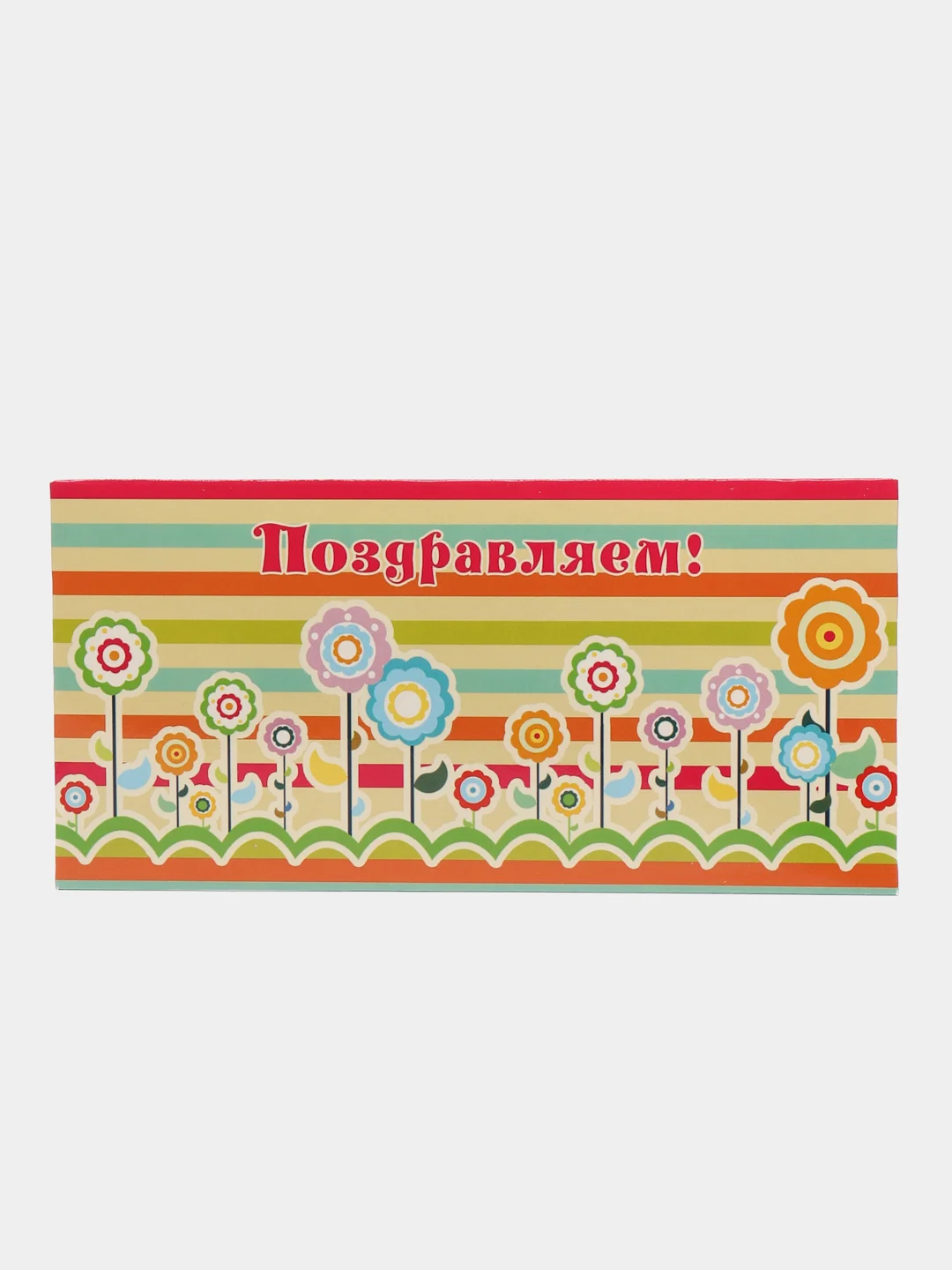 Красный конверт для денег, с разными надписями