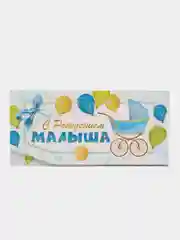 Голубой конверт для денег, с разными надписями
