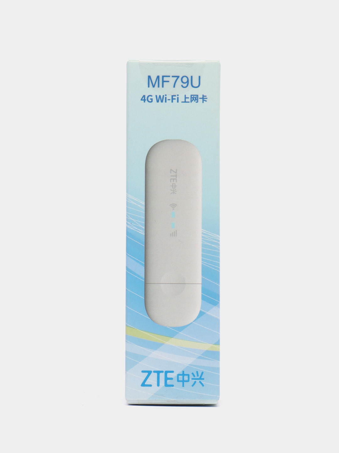 Модем ZTE MF79 - USB Wi-Fi 4G роутер, все SIM карты, универсальный,  поддержка 3G/4G LTE купить по цене 3075 ₽ в интернет-магазине Магнит Маркет