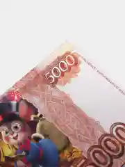 Алый магнитик на холодильник "С новым годом 2023"
