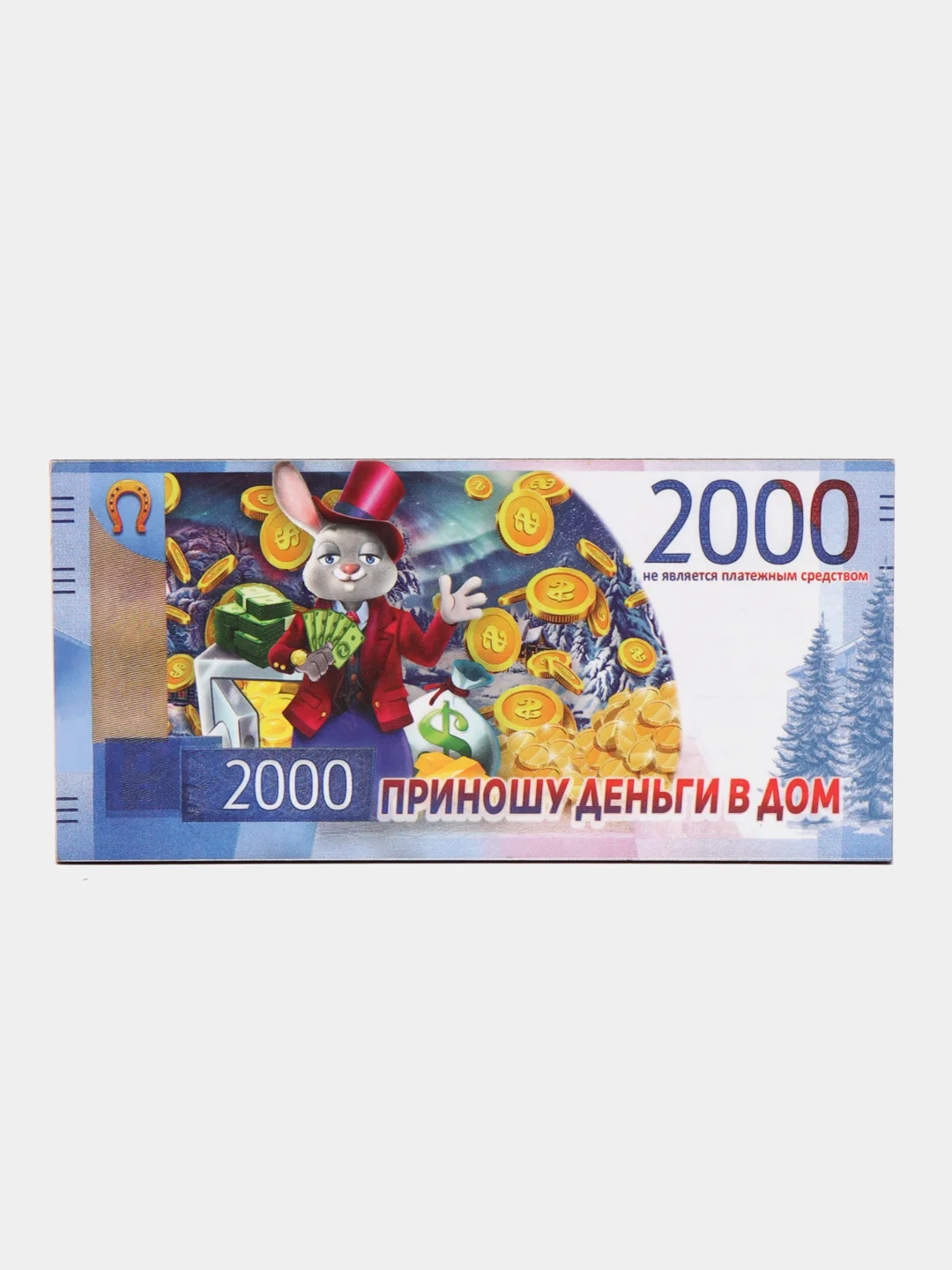 Бежевый меланж магнитик на холодильник "С новым годом 2023"