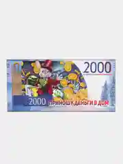 Бежевый меланж магнитик на холодильник "С новым годом 2023"
