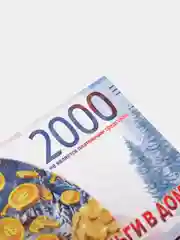 Бежевый меланж магнитик на холодильник "С новым годом 2023"