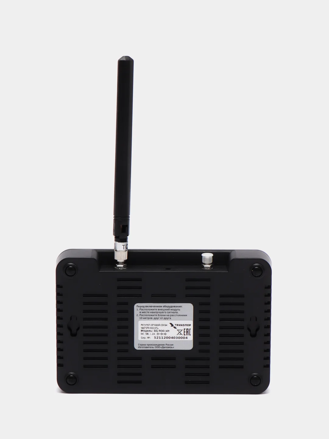 Комплект усилителя сотовой связи Триколор DS-900-kit купить по цене ...