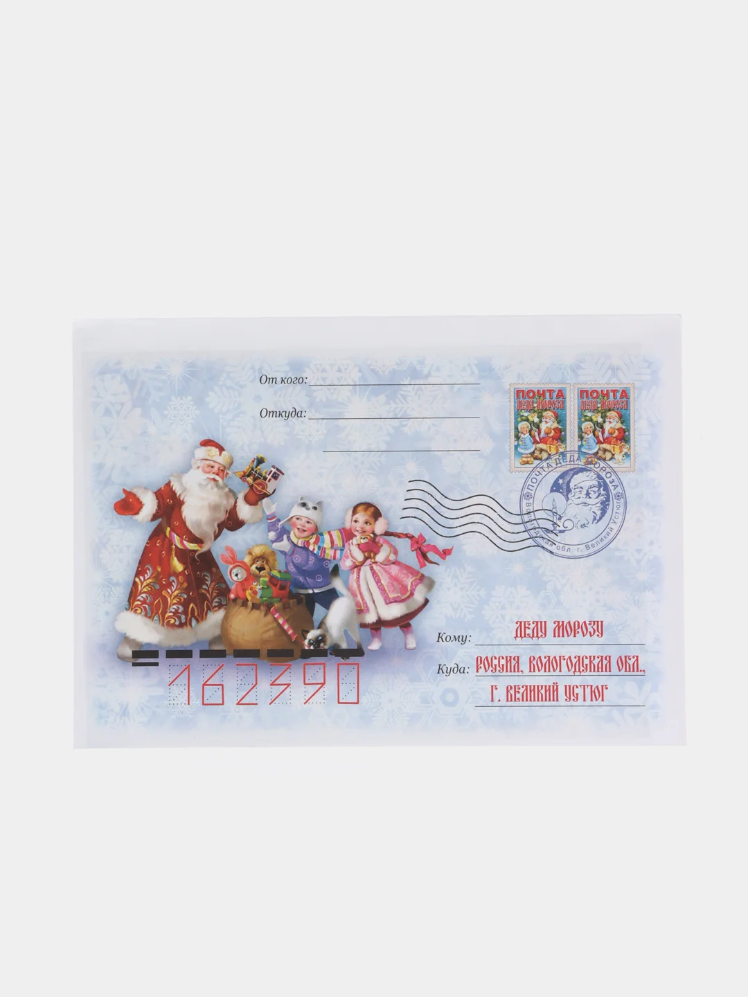 Новый год Письмо Деду Морозу!Микс