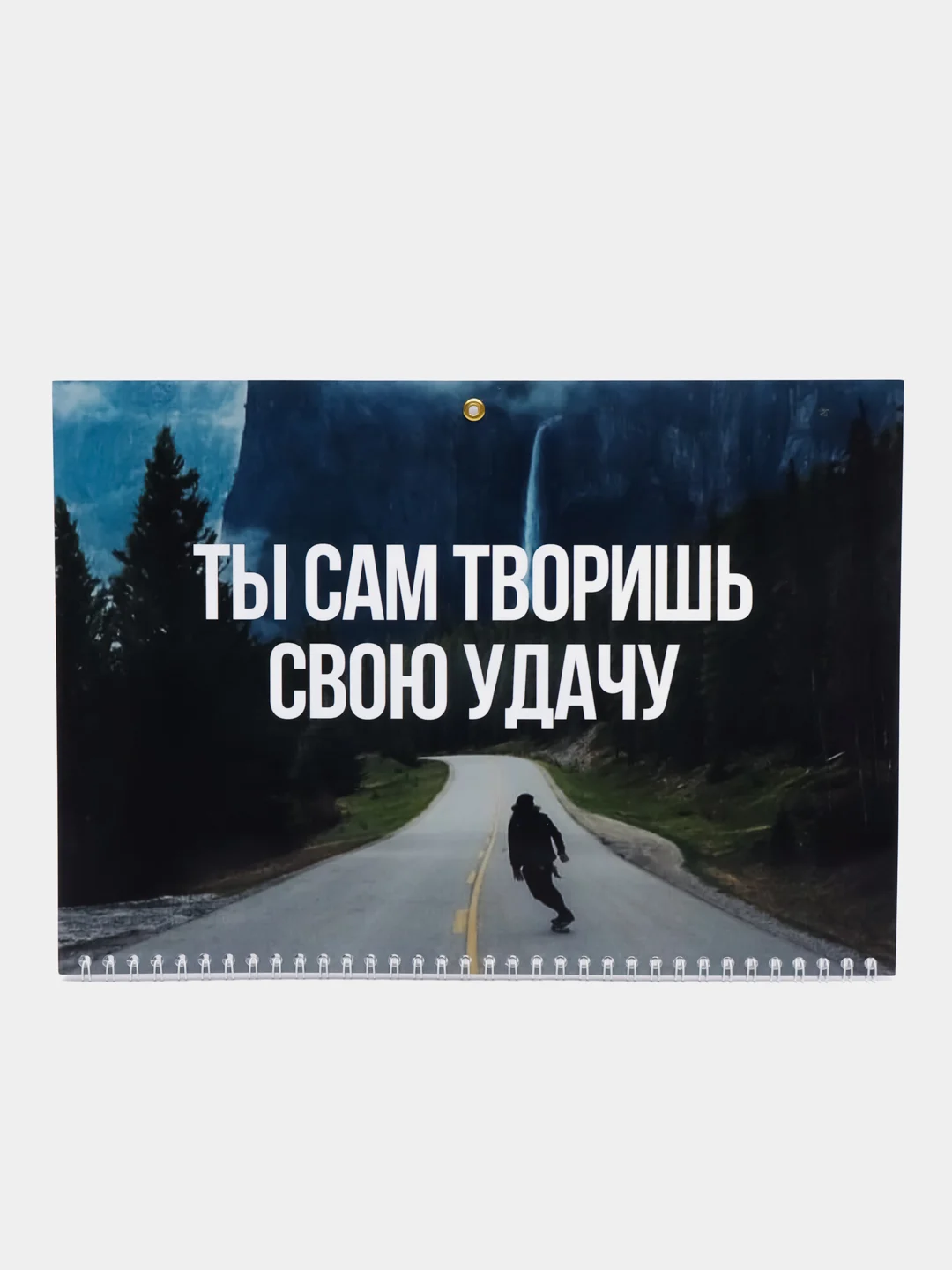 Медный большой квартальный календарь на трёх спиралях. Эконом календари. Календари 2023 года