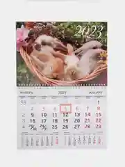 Золотой большой квартальный календарь на трёх спиралях. Эконом календари. Календари 2023 года