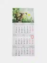 Желтый большой квартальный календарь на трёх спиралях. Эконом календари. Календари 2023 года