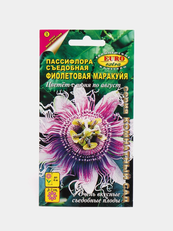 Семена цветов Пассифлора "Фиолетовая маракуйя"