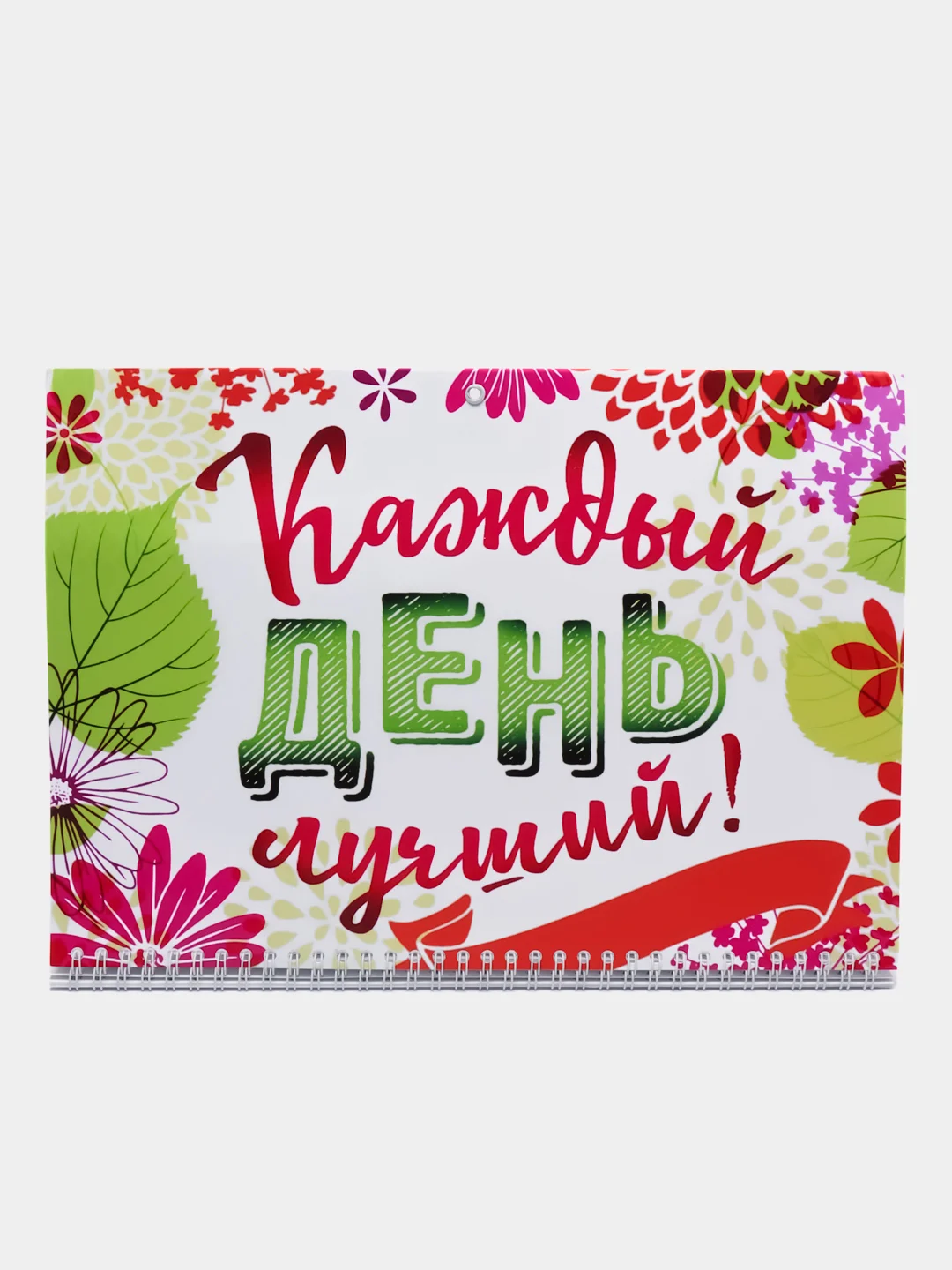Зеленый большой квартальный календарь на трёх спиралях. Эконом календари. Календари 2023 года