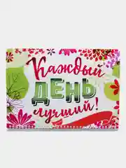 Зеленый большой квартальный календарь на трёх спиралях. Эконом календари. Календари 2023 года