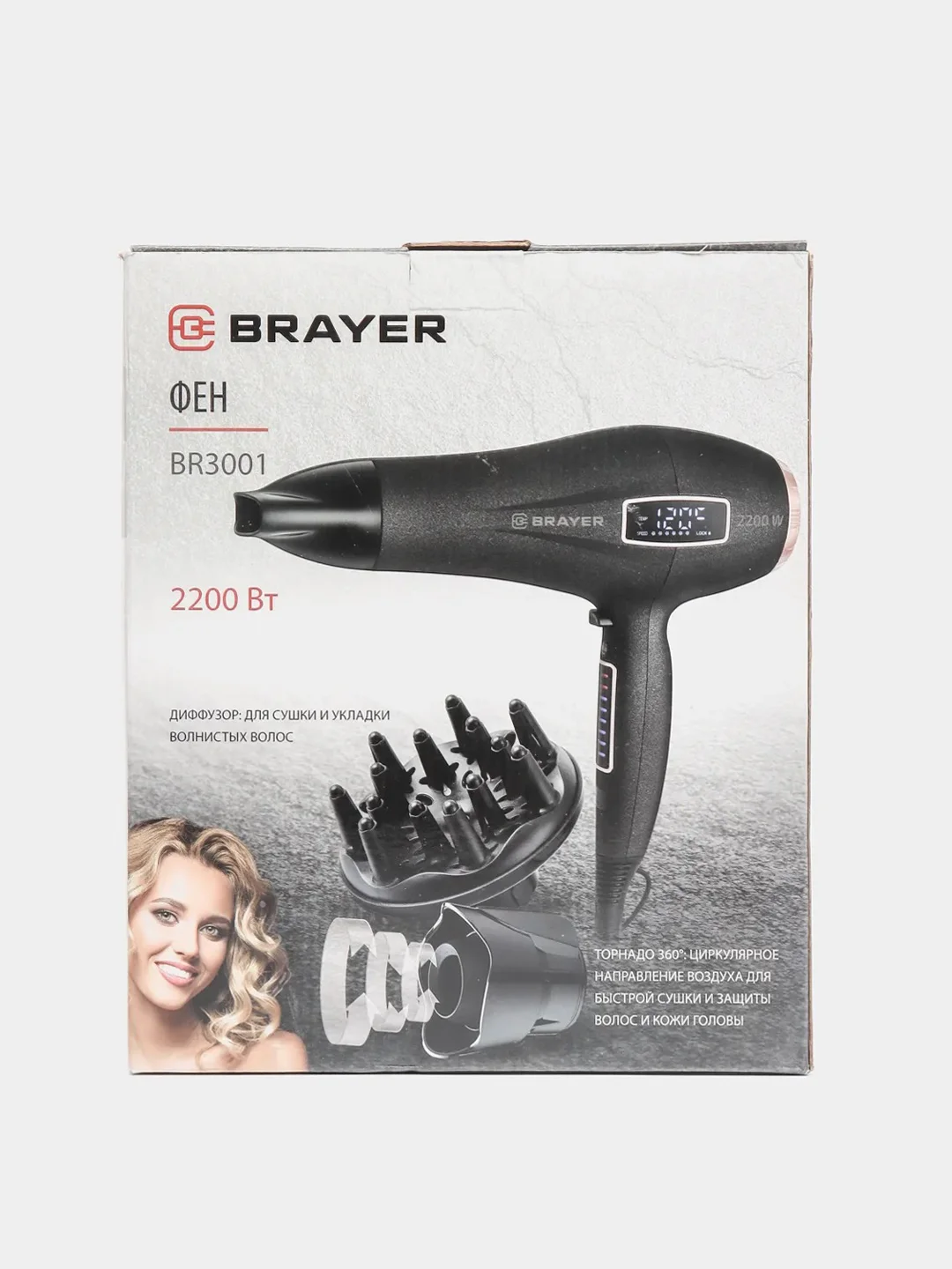 Фен для волос с сенсорным управлением BRAYER BR3001 8 режимов температуры