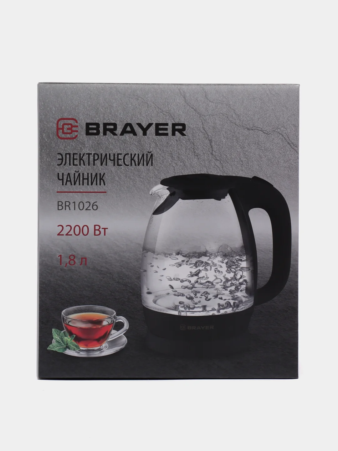 Чайник электрический BRAYER BR1026 1,8 л стеклянный