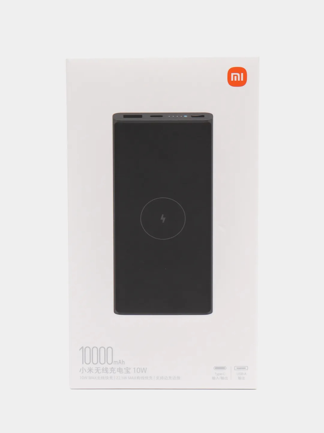 Внешний аккумулятор Xiaomi Mi Wireless Power Bank Essential, 10000 mAh,  WPB15ZM купить по цене 1951 ₽ в интернет-магазине KazanExpress