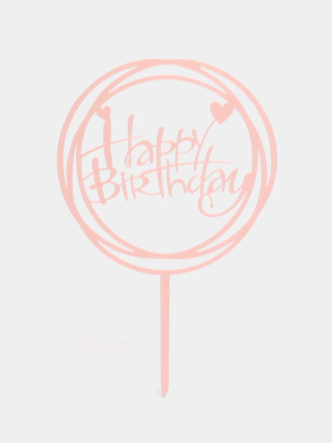 Конфетный украшение для торта "С днем родждения", топпер "Happy Birthday"